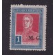 ARGENTINA SERVICIO OFICIAL GJ 197 ESTAMPILLA NUEVA CON GOMA U$  6,50